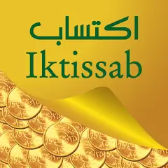 IKTISSAB APK